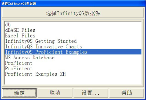 英国威廉希尔体育公司SPC软件